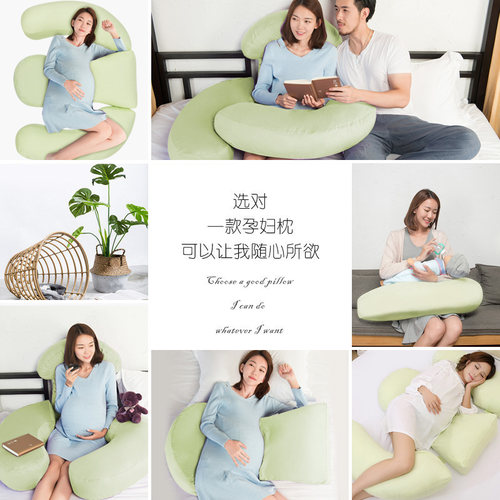 孕妇枕头护腰侧睡枕睡觉侧卧枕孕托腹U型用品孕期靠抱枕神器 - 图1