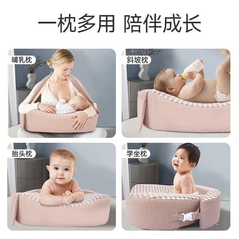 枕工坊哺乳枕头喂奶神器解放双手护腰靠枕坐喂坐月子椅防吐奶垫,淘宝优惠券,粉丝福利购,淘宝优惠卷