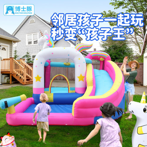 博士豚独角兽充气城堡儿童室内小型蹦蹦床大型幼儿园滑梯跳床玩具 - 图1