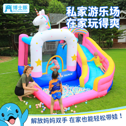 博士豚独角兽充气城堡儿童室内小型蹦蹦床大型幼儿园滑梯跳床玩具 - 图0