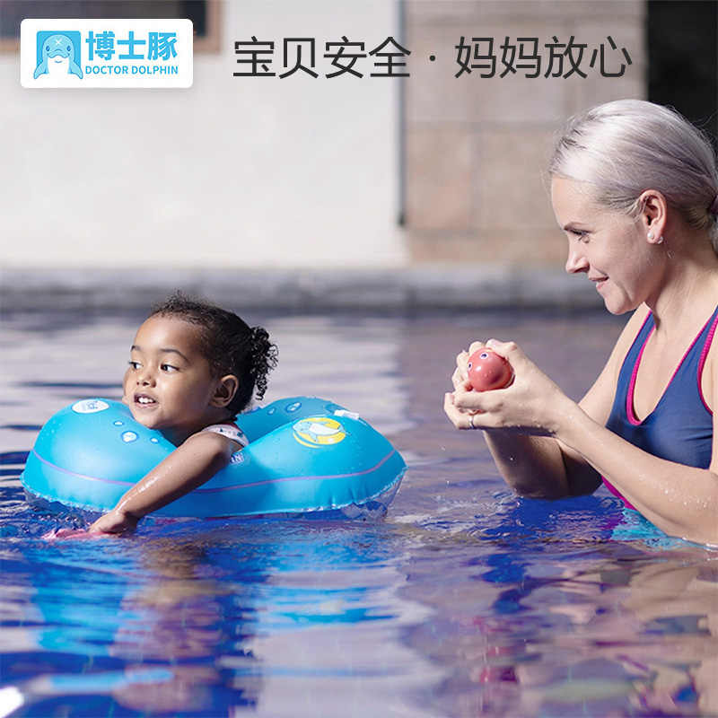 宝宝游泳水泡 新人首单立减十元 21年7月 淘宝海外 宝宝游泳水泡 新人首单立减十元 21年7月 淘宝海外
