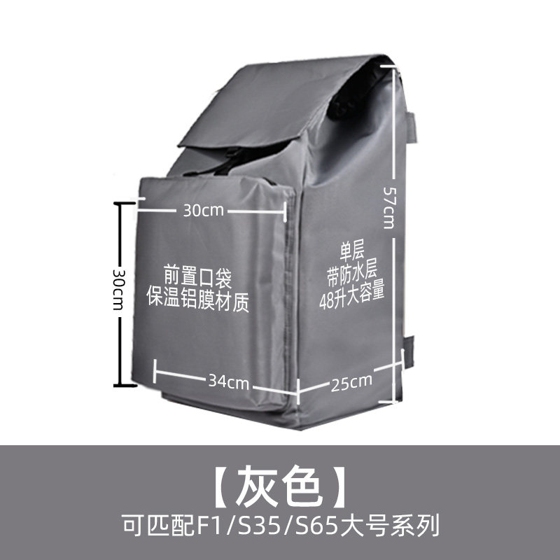 购物车配套包袋布套不通用可匹配型号：S35大号，S65/ F1,淘宝优惠券,粉丝福利购,淘宝优惠卷
