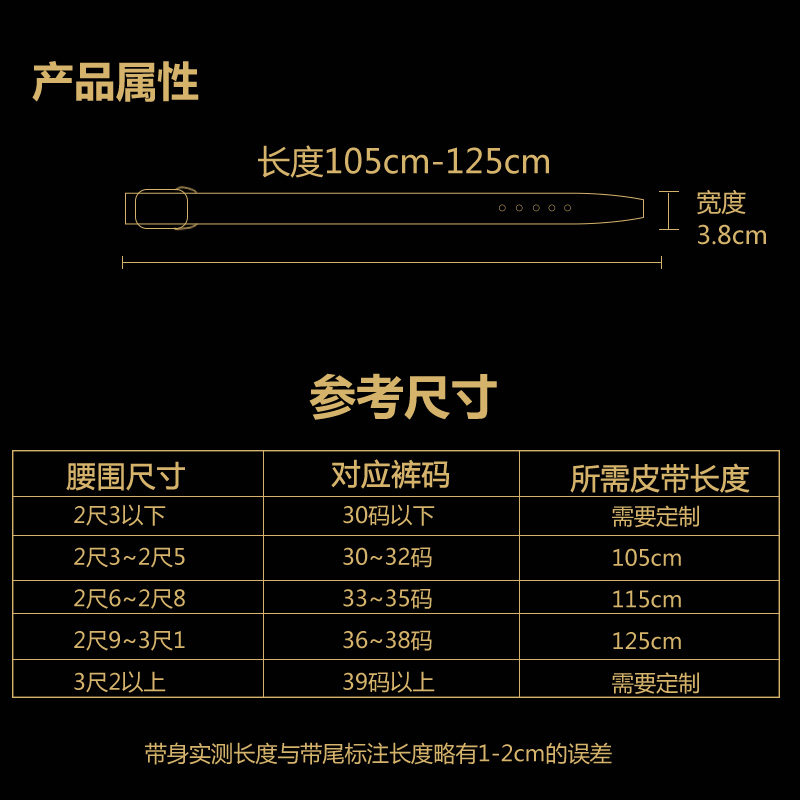 哥特进口鳄鱼男真皮正品鳄鱼皮腰带 哥特昊都腰带/皮带/腰链