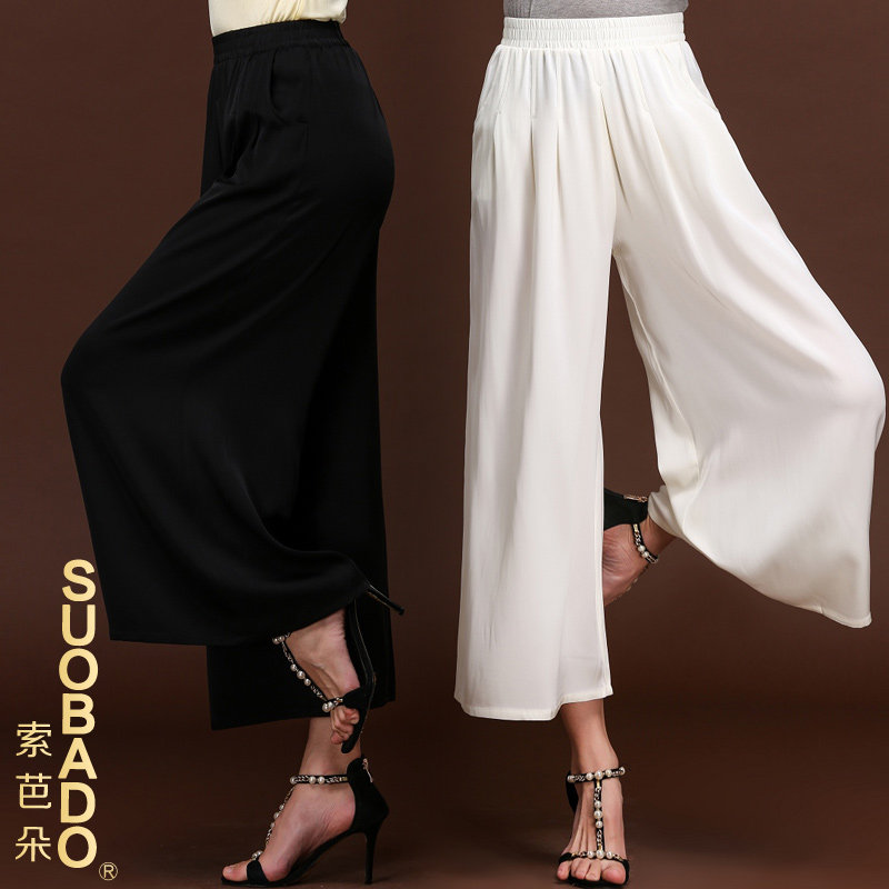  suobado索芭朵休闲裤