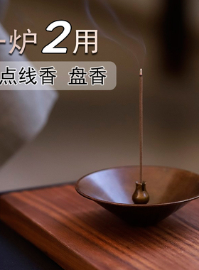 东意文房铜迷你家用香插香座香托