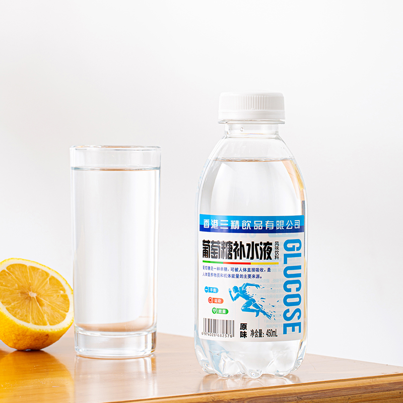 【签到+首单】葡萄糖补水液450ml*2瓶