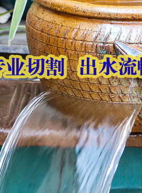 LS-65鱼缸过滤摆件陶罐瀑布流水罐组合生态循环水庭院养鱼造景
