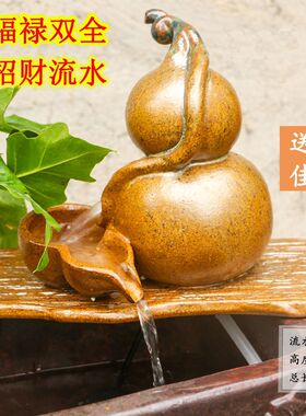 现代新中式家居玄关开业会所前台茶桌招财办公桌流水山水客厅摆件