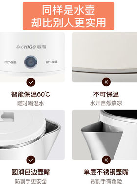 志高烧水壶保温一体自动断电热水壶家用恒温宿舍小型办公煮开水壶