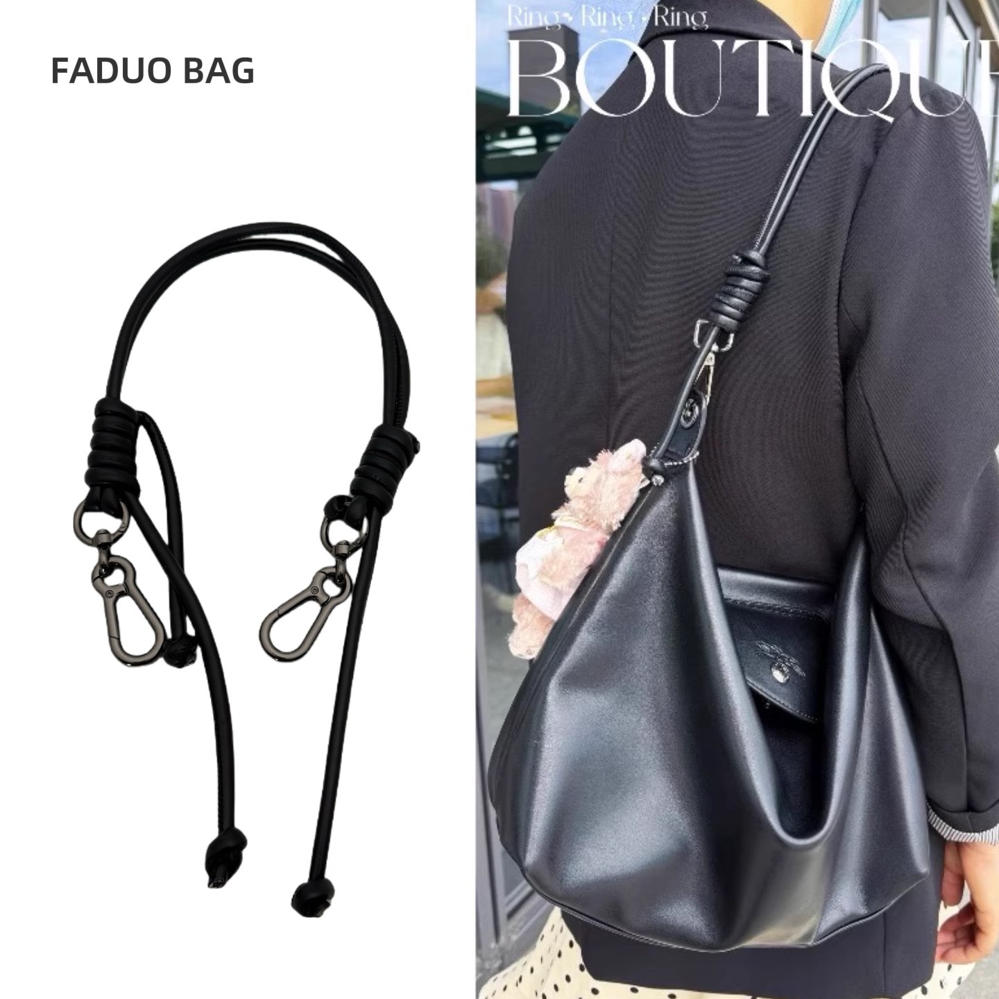 法朵 适用珑骧hobo包新款包带皮绳改造替换肩带编绳包带单肩腋下s,淘宝优惠券,粉丝福利购,淘宝优惠卷