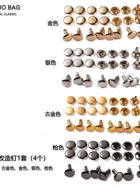 寇驰托特包肩带法朵2024手提带