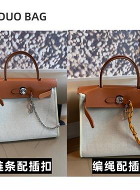 法朵适用于爱马仕Herbag31/39