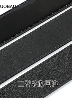 黑色真皮高档替换斜挎肩带