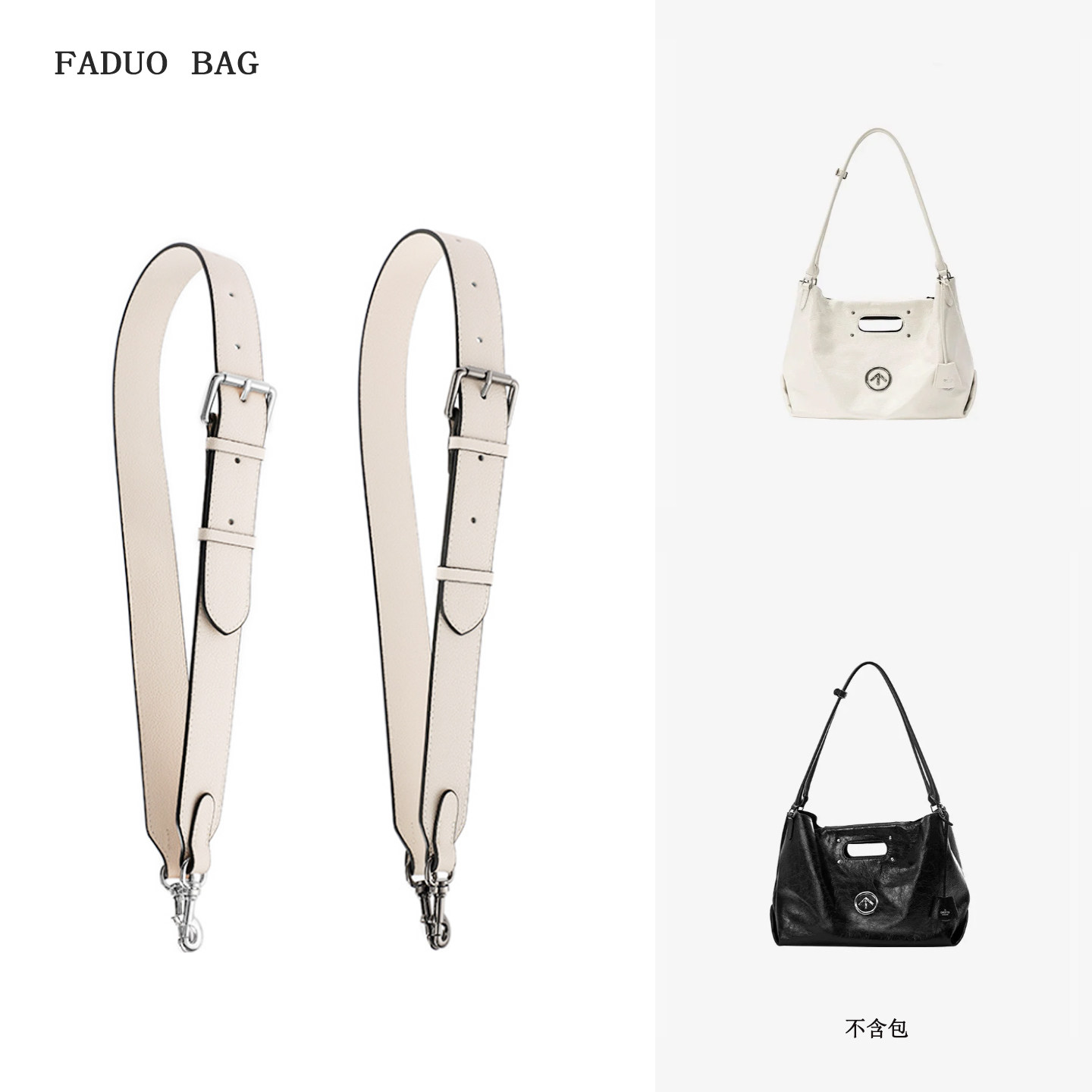 法朵 适用于Grotto个乐饼饼包包改造肩带斜挎宽包带女包配件单买s,淘宝优惠券,粉丝福利购,淘宝优惠卷