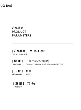 法朵 适用于爱马仕plume肩带黑色包带斜挎带单肩替换包带肩带