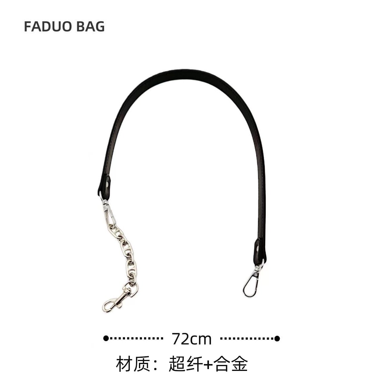 法朵适用于TeamWang包带随性包肩带单肩斜挎改造包带替换包装饰链,淘宝优惠券,粉丝福利购,淘宝优惠卷