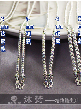 925纯银项链男女明星同款两三挂