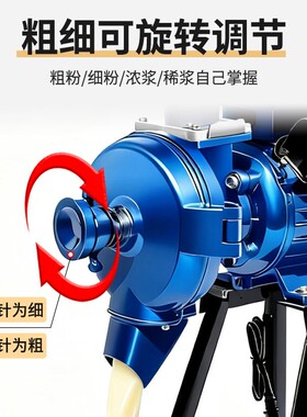 磨粉机玉米粉碎机商用养殖用家用五谷杂粮打粉机饲料研磨机磨浆机