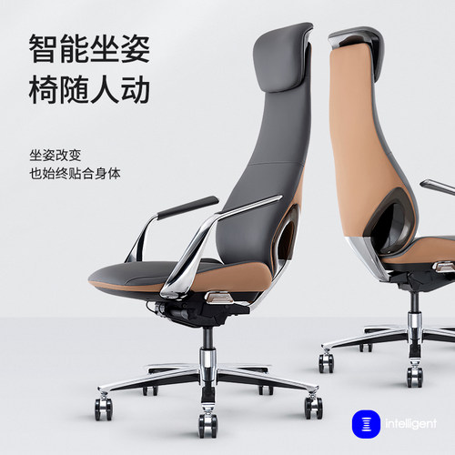 Ephome轻奢真皮老板办公椅牛皮电脑椅时尚书房椅舒适会议椅家用 - 图1
