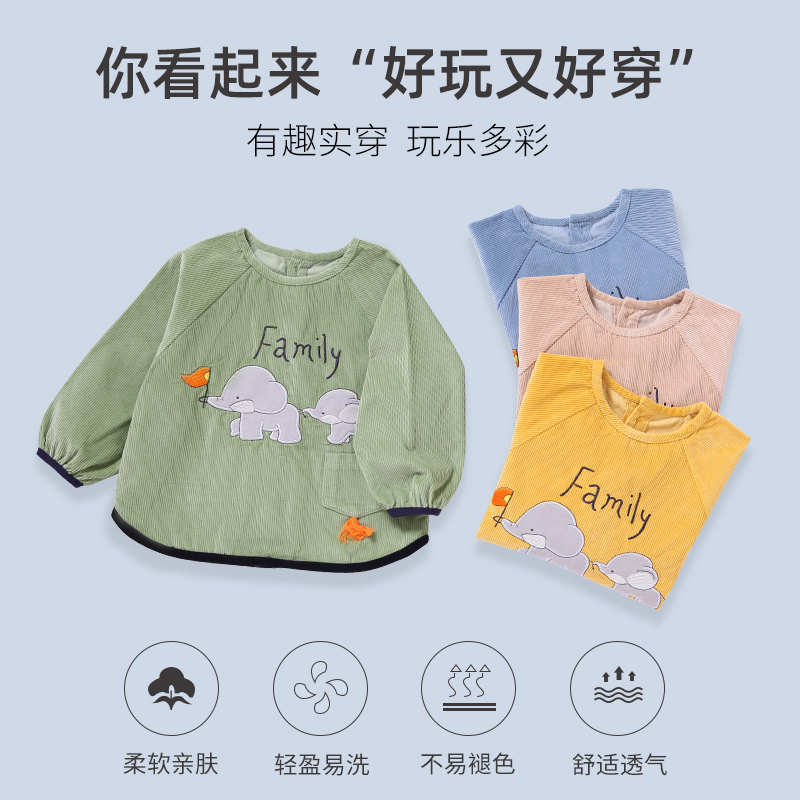 Aobeimei smock children's autumn and winter eating apron for children
