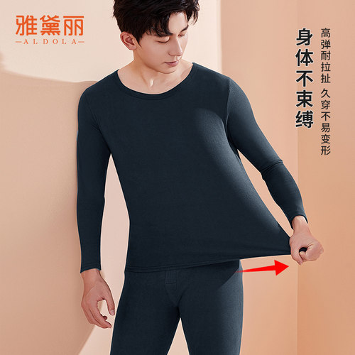 雅黛丽2026年新款秋冬男士保暖套装双面磨毛柔软亲肤高弹秋衣秋裤 - 图0
