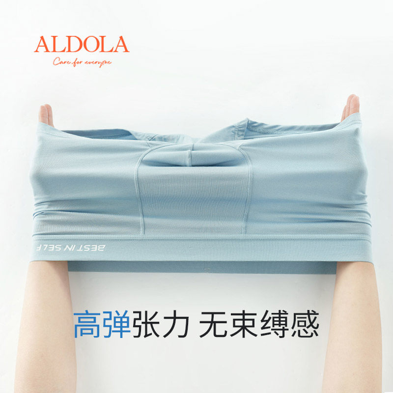 ALDOLA/雅黛俪男士内裤3A抗菌底裆短裤面料的柔软细腻亲肤平角裤,淘宝优惠券,粉丝福利购,淘宝优惠卷