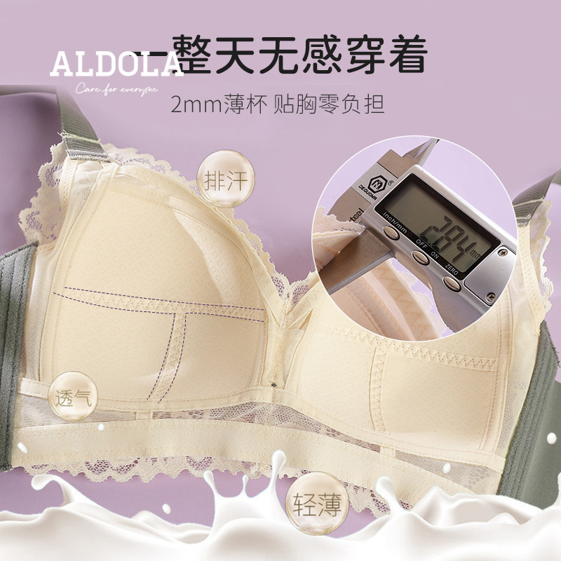 雅黛丽内衣女大胸显小薄款调整型文胸收副乳防下垂无钢圈女士胸罩,淘宝优惠券,粉丝福利购,淘宝优惠卷