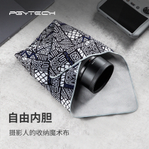 PGYTECH Camera 100 sticker cloth liner bag suitable for Sony Fuji Canon Leica Leica microsheet Anti-camera lens protection bag containing protective sleeve Magic cloth photographic bag liner protection