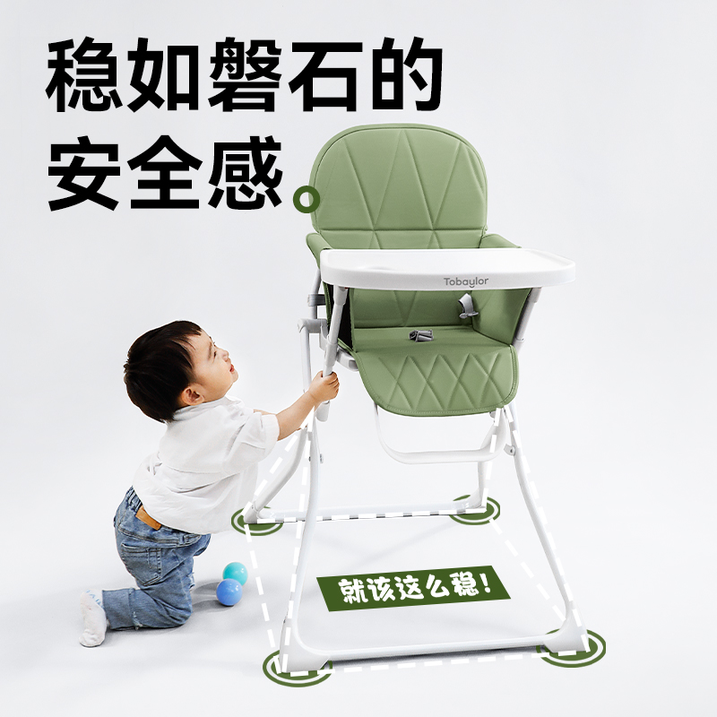 兔贝乐宝宝餐椅可折叠学坐椅外出便携婴幼儿家用多功能吃饭餐桌椅