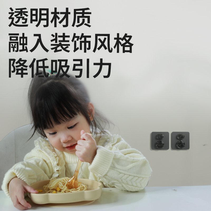 儿童插座防触电保护套婴儿开关插孔保护盖宝宝电源防护插头安全塞