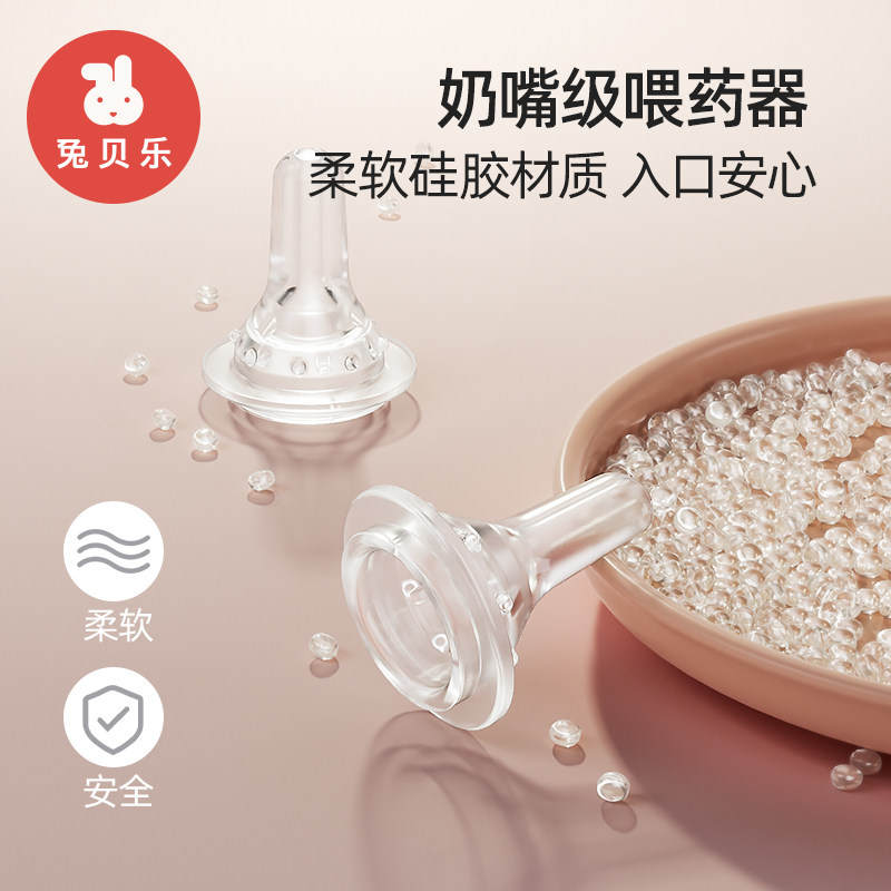 喂药神器婴儿防呛喝水儿童新生儿吃药喂水喂奶滴管式宝宝喂药器,淘宝优惠券,粉丝福利购,淘宝优惠卷