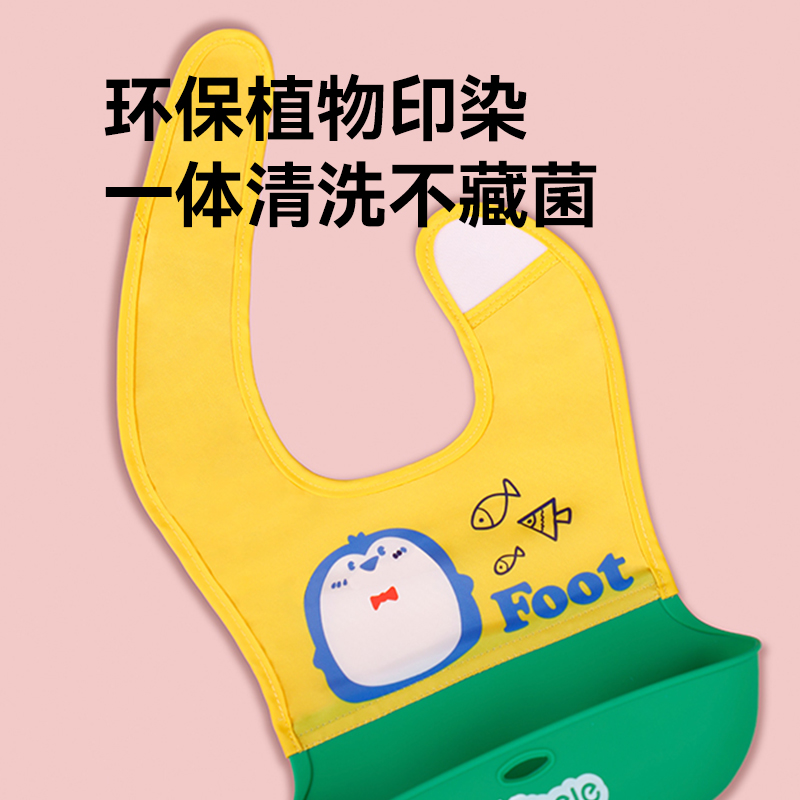 兔贝乐宝宝吃饭围兜防水防脏立体硅胶拼接婴儿辅食超软饭兜口水兜