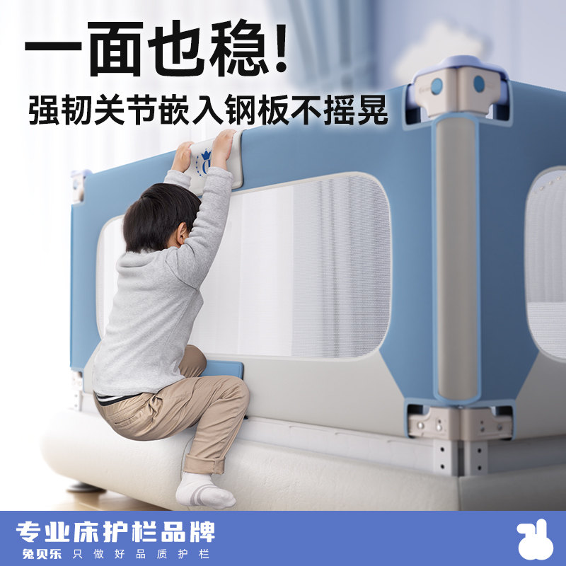 免安装便携升降床围栏婴儿防摔掉床上护栏宝宝床边挡板防护栏通用