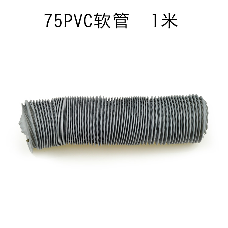 pvc尼龙布玻纤布铝箔伸缩软管65mm75mm100mm吸烟罩吸烟仪排气管,淘宝优惠券,粉丝福利购,淘宝优惠卷