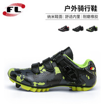 2022 new camouflage with lock bike power-assisted riding shoes men and women road mountain bottom bike sneakers