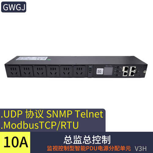 智能PDU机柜插座4位远程控制集中管理snmp485TCP壁挂式独立开关 - 图2