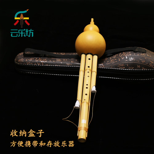 九孔9孔葫芦丝专业宽音域超七孔八孔金竹原生态降B调C调绑线款 - 图2