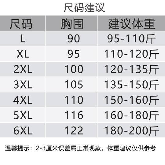 Elderly women's long-sleeved large size striped T-shirt