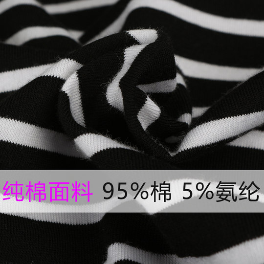 Elderly women's long-sleeved large size striped T-shirt