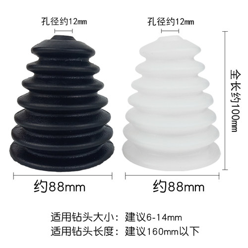 电锤防尘罩冲击钻防尘器家用电钻防尘接灰碗挡灰罩电锤工具配件 - 图2
