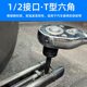 Fuli rotary sleeves are of good quality and low price