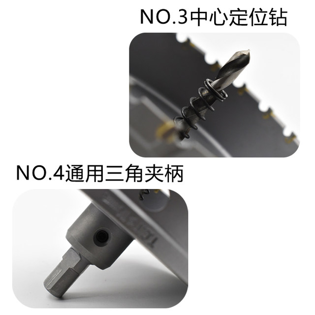 Stainless steel hole opener Non-standard Thick iron plate alloy drill bit Stainless steel plate hole expansion metal 85-200mm