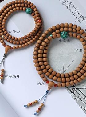 老山檀香佛珠手链项链
