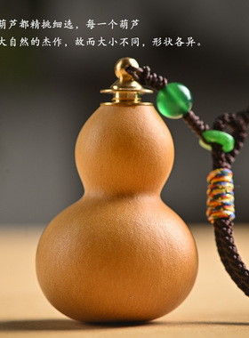 禅木匠天然葫芦挂件手把件