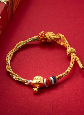 投影石楞严咒守护神十二生肖手绳