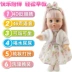 Thông minh Nháy mắt mô phỏng búp bê Nói chuyện Ginger Pissing Doll Cô gái trẻ chơi Nhà đồ chơi - Đồ chơi giáo dục sớm / robot robot đồ chơi Đồ chơi giáo dục sớm / robot