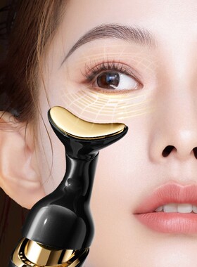 3 In 1 Face Massager Neck Facial Eye Massage Introducer Micr