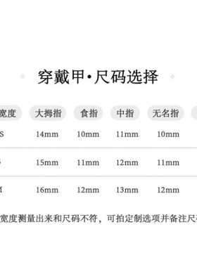 蓝色蕾丝花边蝴蝶结格纹显白学生穿戴甲ins风穿戴甲可拆卸美甲贴