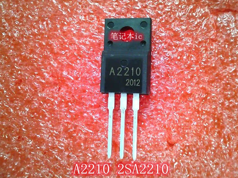 4424N DS4424N+TR DS4420N QFN A2210 2SA2210 TO22O IC 新的 - 图0