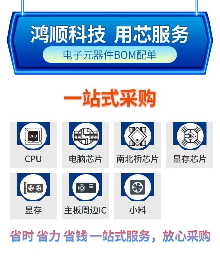 I3-8145U QQK9  i7-8665UE SRFDS  i5-8365UE SRFDU 一个起拍 - 图2